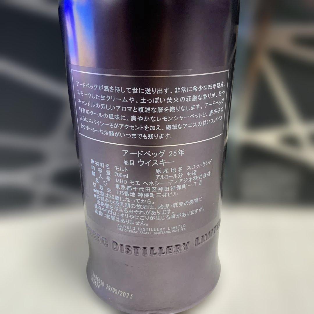 ウイスキー Ardbeg 25 Years Old 700ml