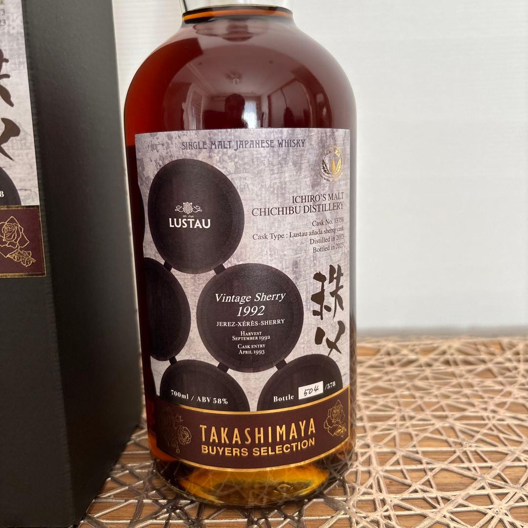 イチローズモルト 秩父蒸溜所 ルスタウ シェリーカスク 1992 578本限定品