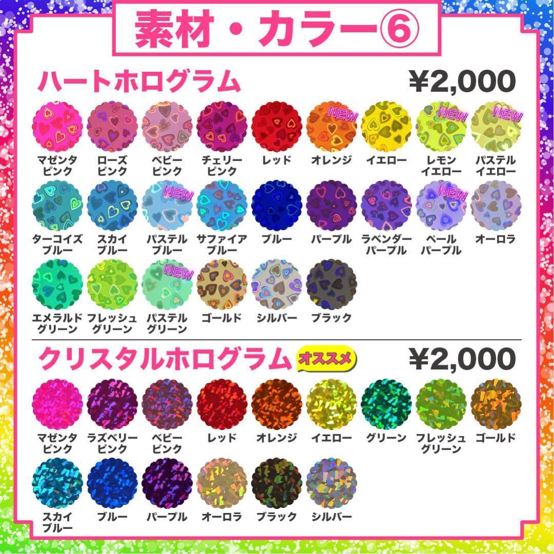 【わま】さま専用ページ　オーダー 名前 うちわ 文字 連結 パネル