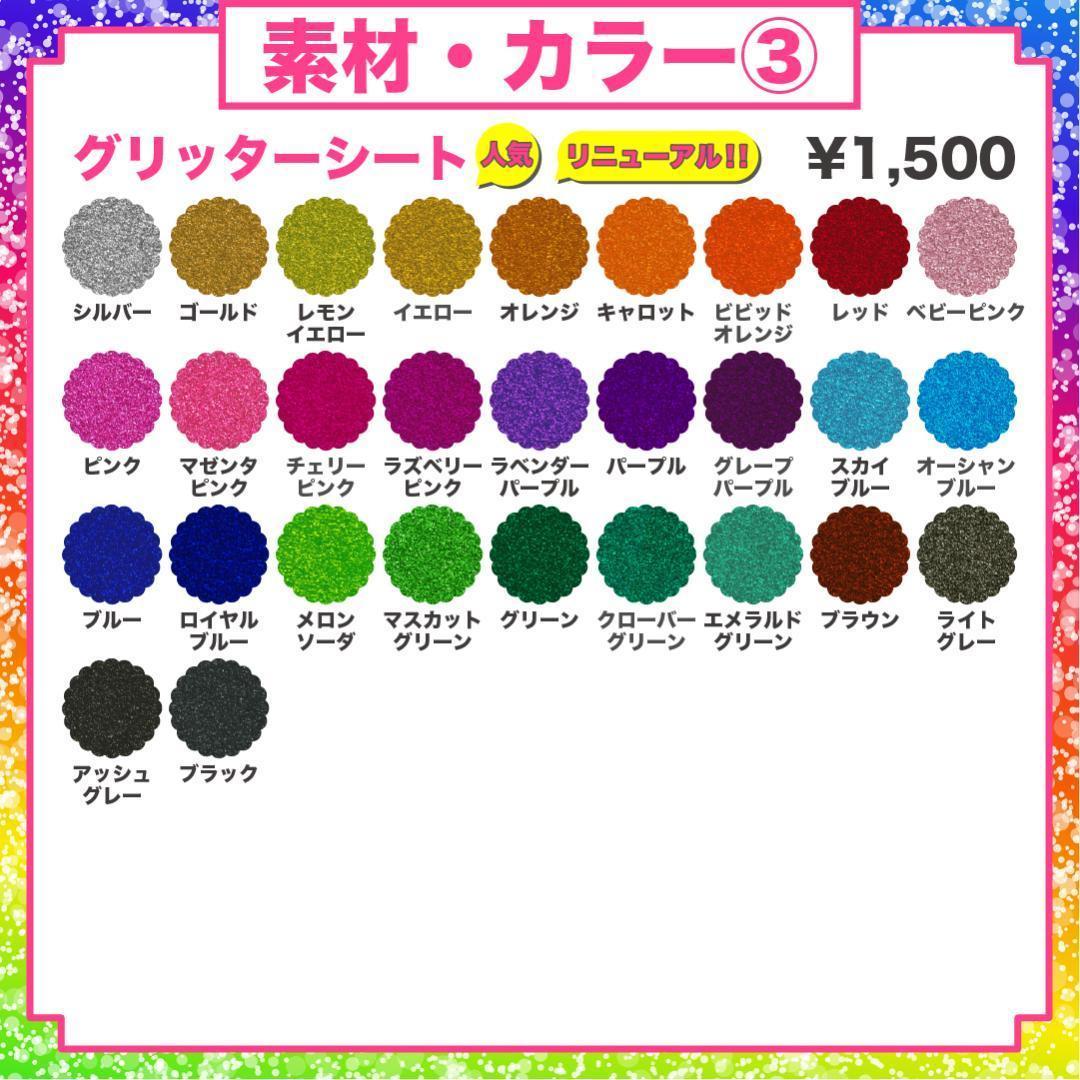 【わま】さま専用ページ　オーダー 名前 うちわ 文字 連結 パネル