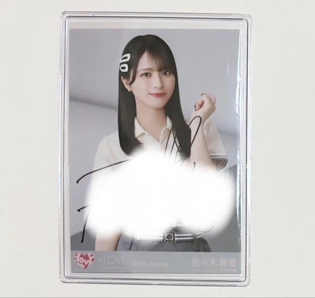 ＝LOVE イコラブ 生写真 ポロシャツ 佐々木舞香 直筆