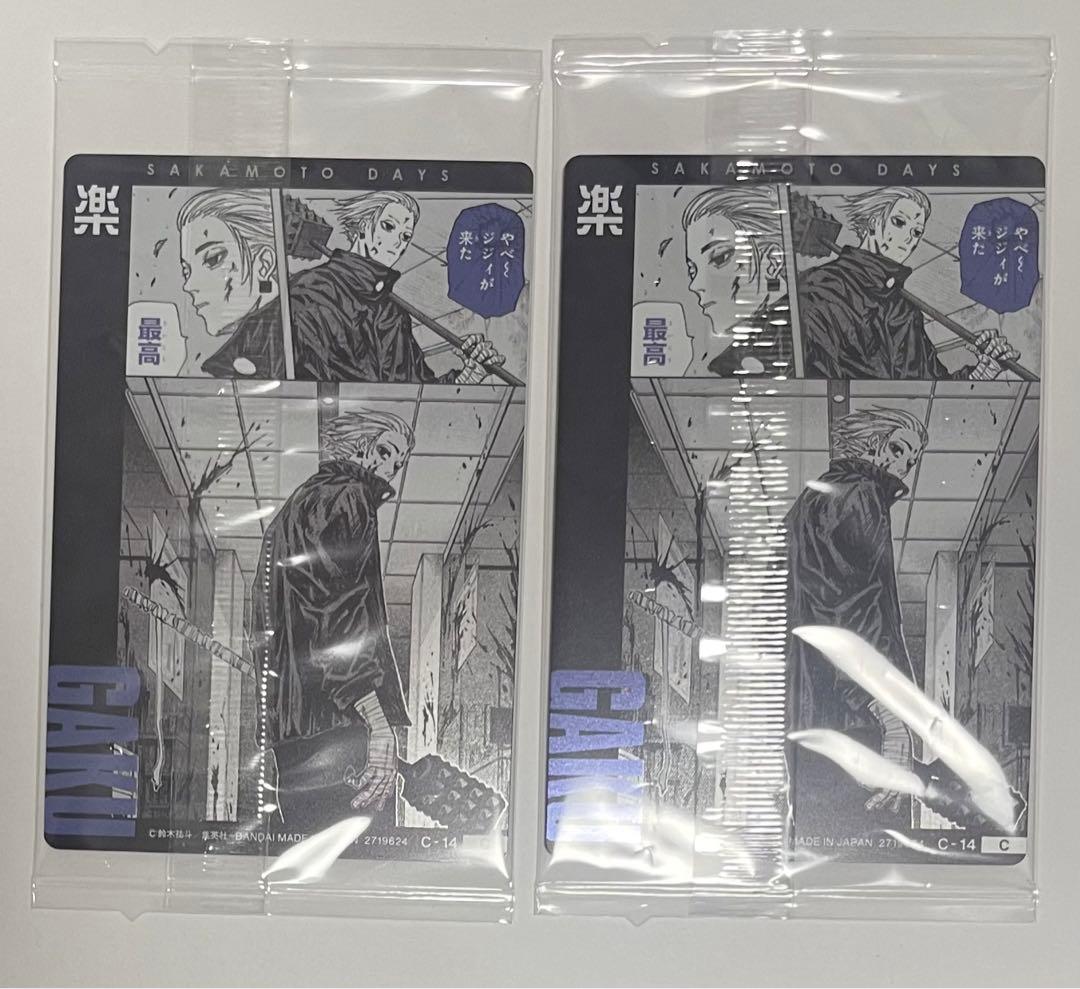 サカモトデイズ　楽　タワレコ　アクキー　アクリルバッジ　キャンパスボード