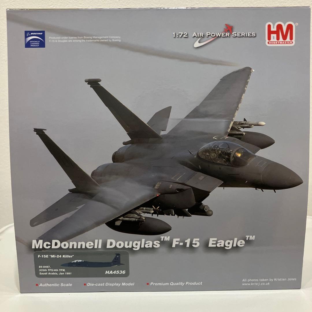 訳あり　ホビーマスター　hobby master F-15E ストライクイーグル