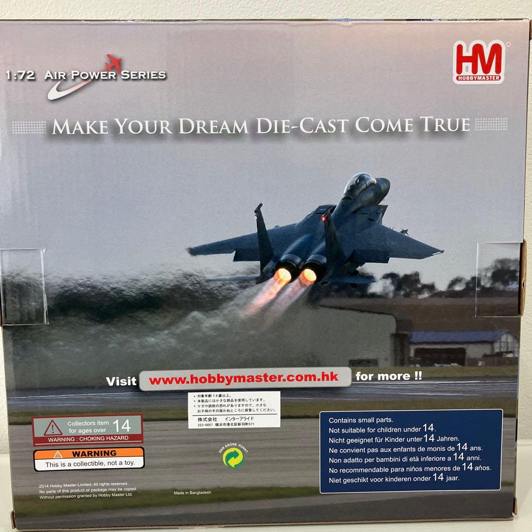 訳あり　ホビーマスター　hobby master F-15E ストライクイーグル