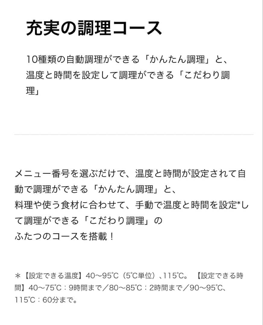 【新品未使用】東芝 圧力IH炊飯器 RC-10FPW