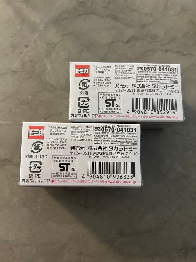 トミカプレミアム　ジャパンモビリティショー2025限定　GT-R 2台