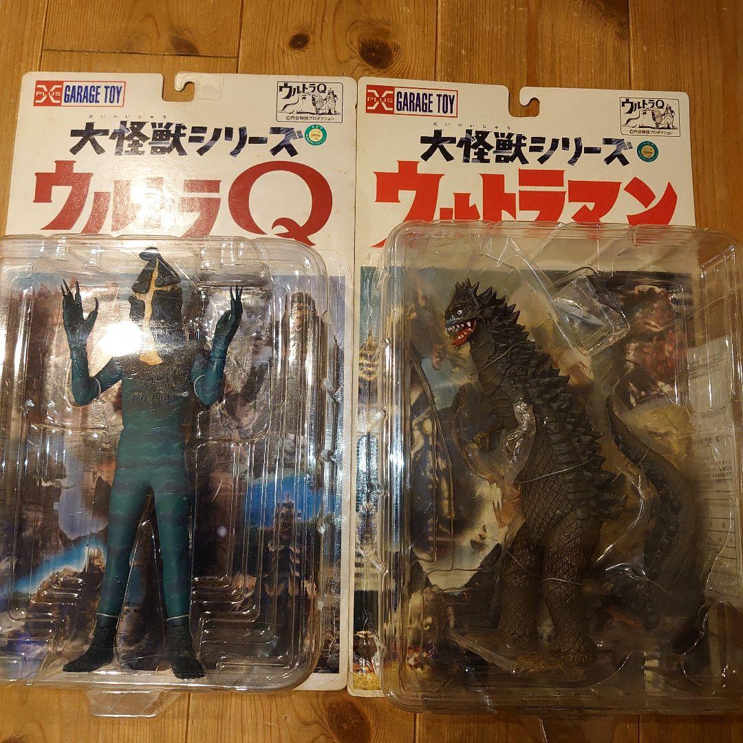 ウルトラQ フィギュア 大怪獣シリーズ