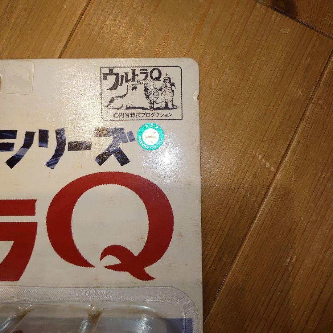 ウルトラQ フィギュア 大怪獣シリーズ