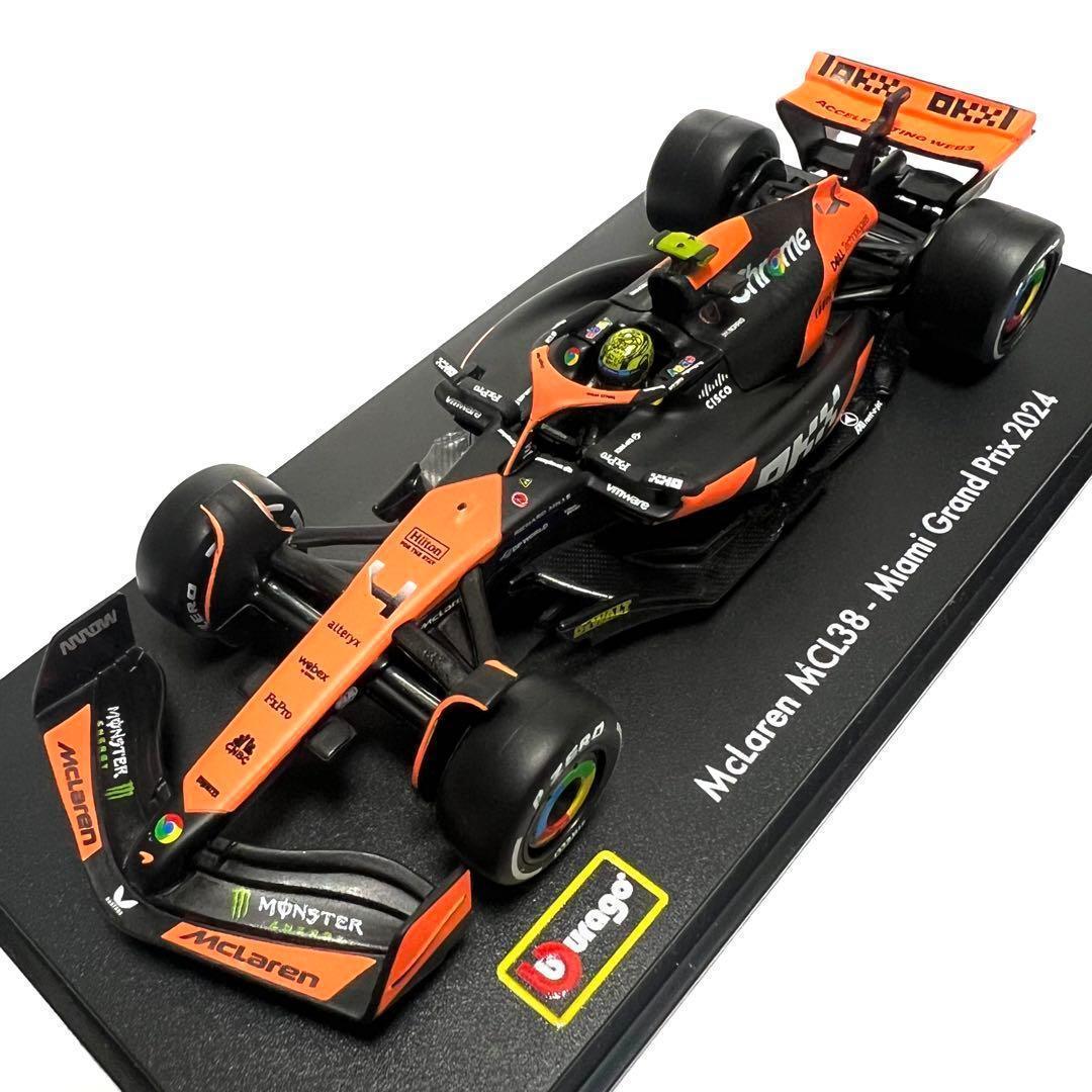 ブラーゴ レッドブル フェラーリ マクラーレン ケース付 3台セット