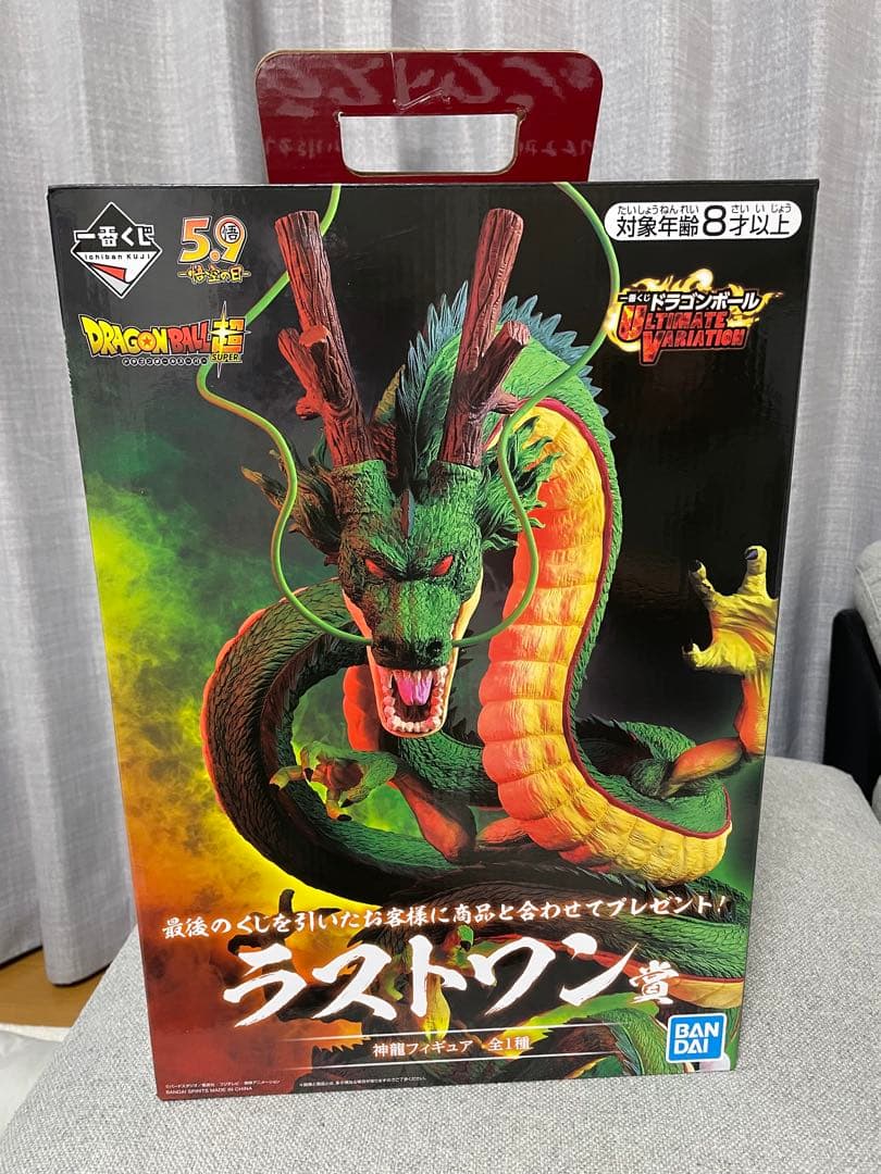 1番くじ　ドラゴンボーラストワン　神龍
