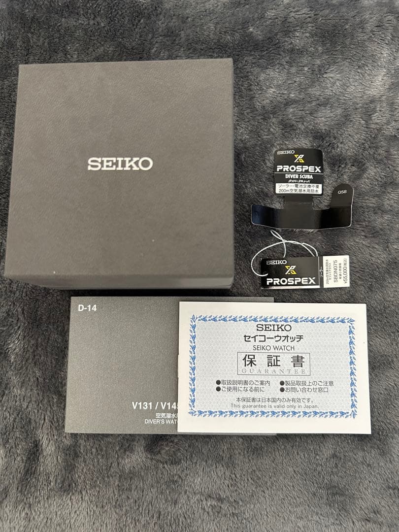 【美品】SEIKO PROSPEX SBDN075