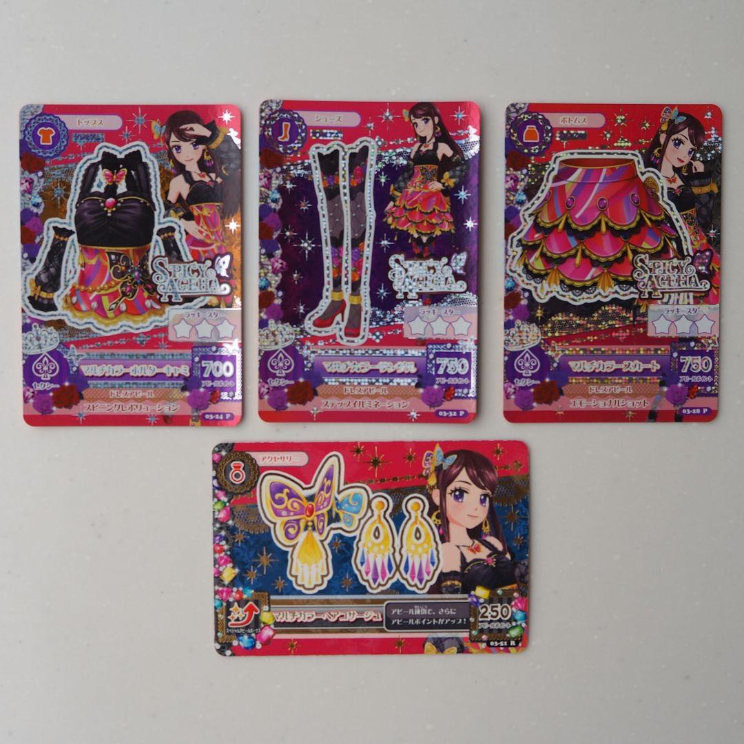 アイカツカード　ローズボンボンコーデ&マルチカラーコーデ　紫吹蘭