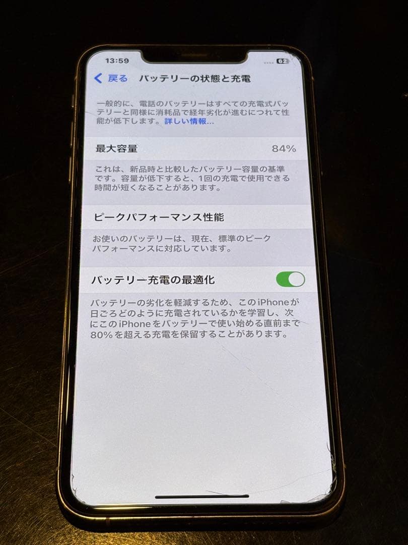iPhone XS MAX シルバー 本体 箱付き