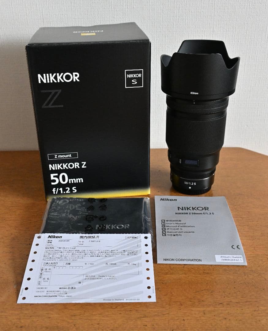 ニコン NIKKOR Z 50mm f/1.2 S レンズ