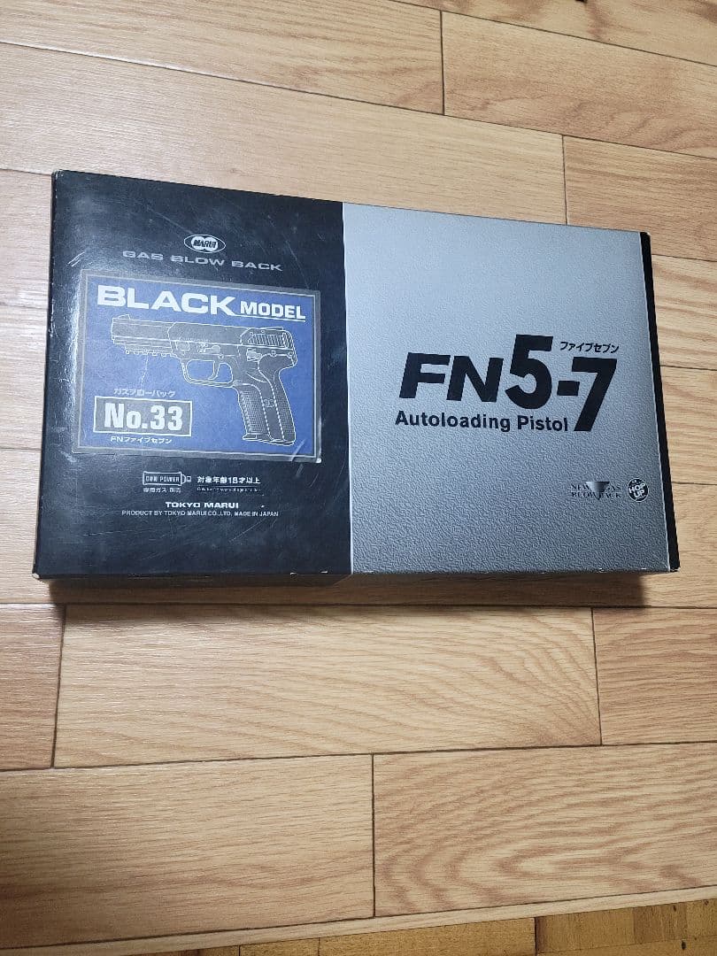 東京マルイ FN 5-7 ガスブローバック ガスガン