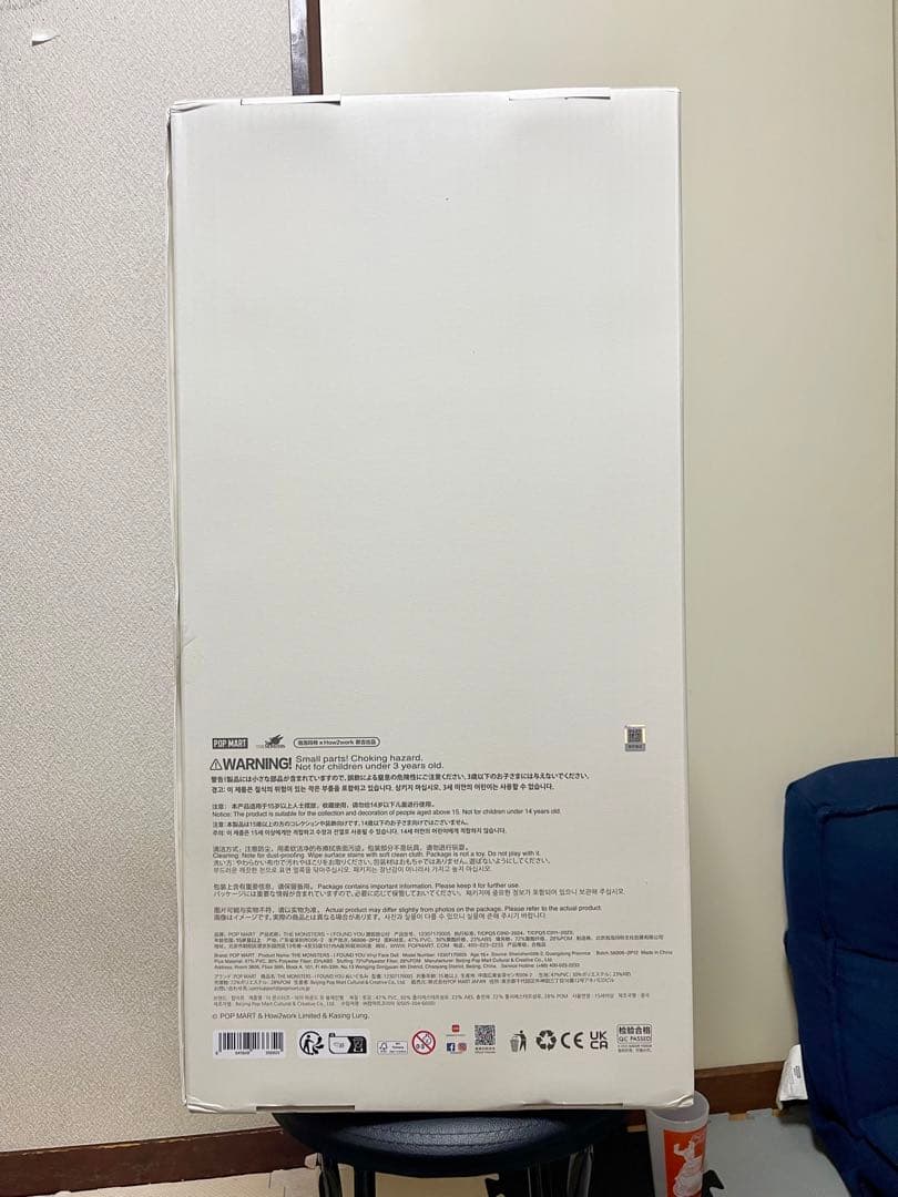 新品　THE MONSTERS FOUND ZIMOMOぬいぐるみ