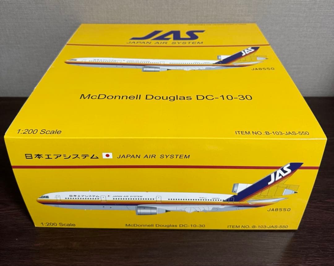 マ*ン様 JAS 日本エアシステム DC-10-30 JA8550 1/200
