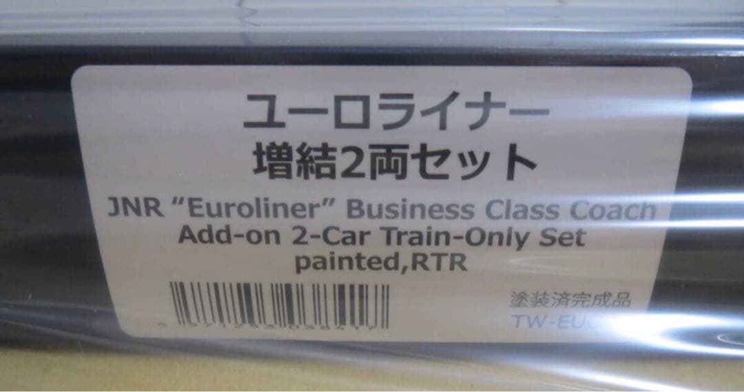 トラムウェイ ユーロライナー客車 増結セット