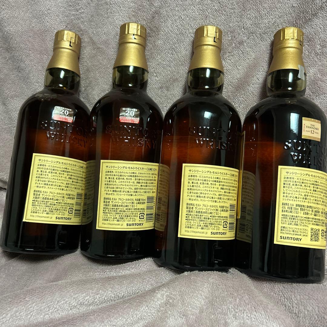 ひかりょう 　山崎 12年 シングルモルトウイスキー 700ml 4本