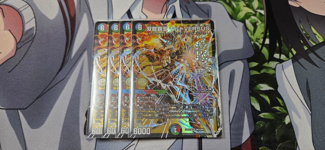 デュエルマスターズ　双龍覇王モルトVERSUS