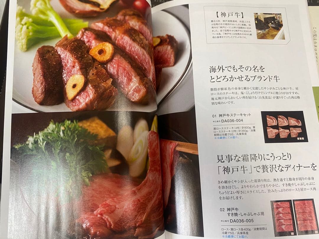 定価3万　リンベル　カタログギフト　亜麻　RING BELL