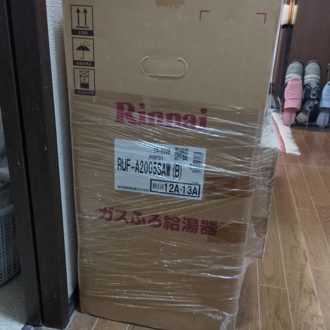 Rinnai RUF-A2005AW (B) ガス給湯器