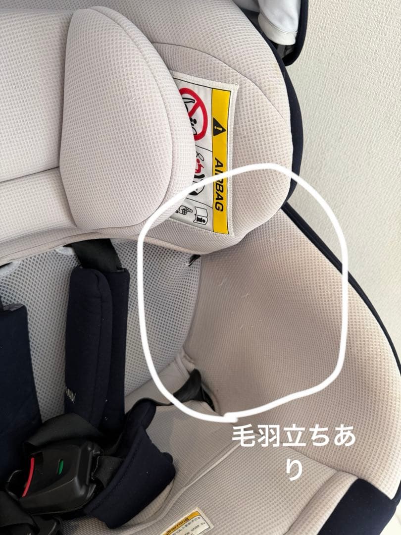 combi クルムーヴ スマート ISOFIXシリーズ【日曜発送】