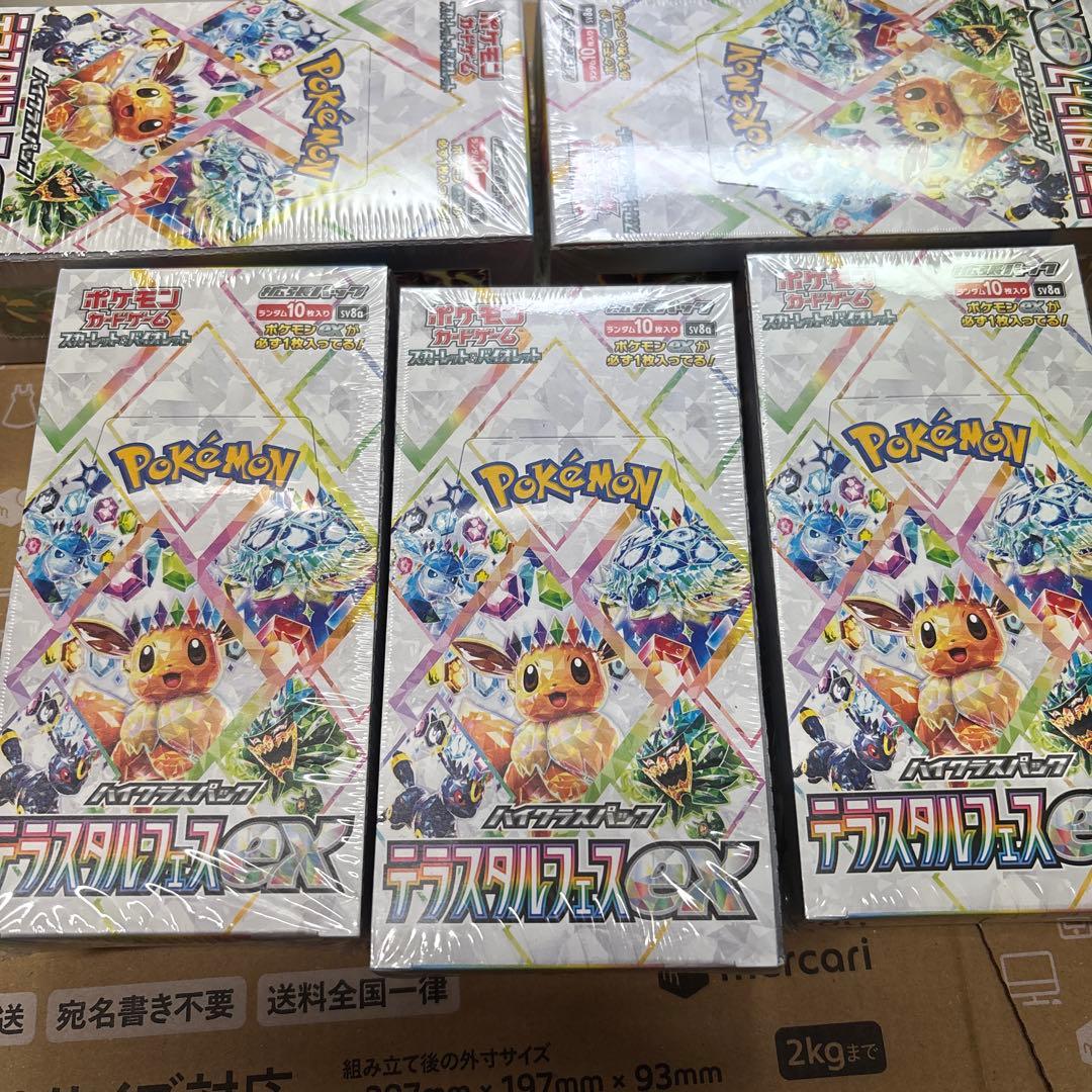 シュリンク付き ポケモンカード テラスタルフェス ex ５個セット