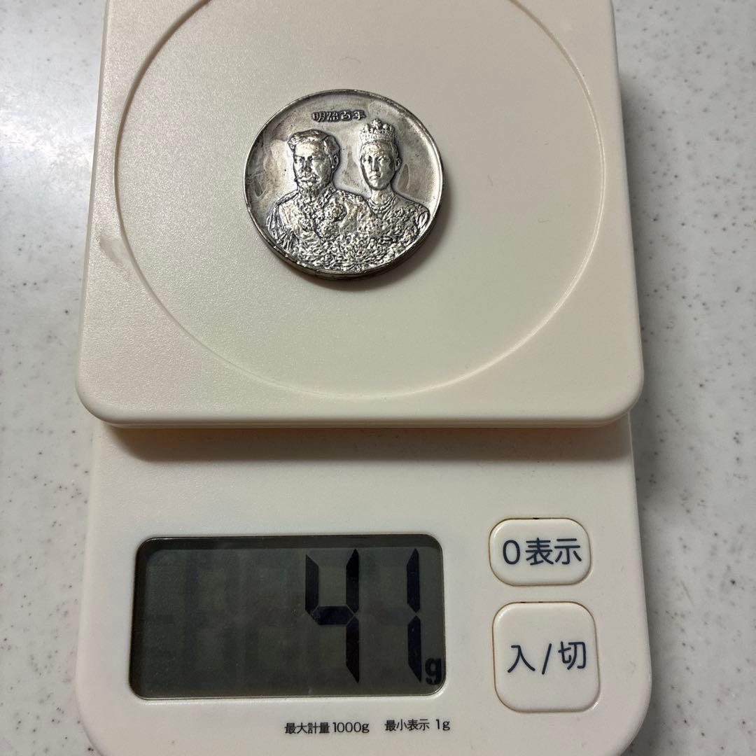 明治百年記念御尊像牌 芸術院会員 清水多嘉示作 純銀メダル