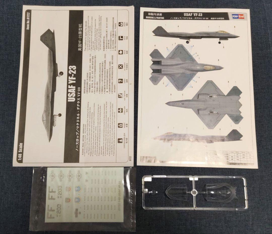 ホビーボス 1/48 YF-23 81722 プラモデル