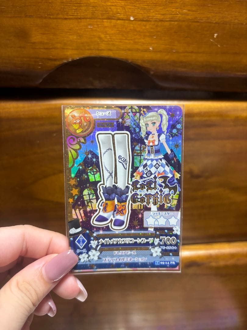 アイカツ ロリゴシック ナイトメアカプリコーンコーデ