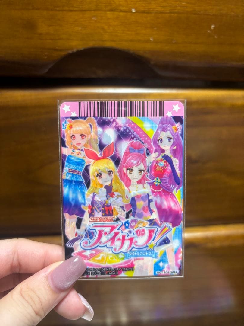 アイカツ ロリゴシック ナイトメアカプリコーンコーデ