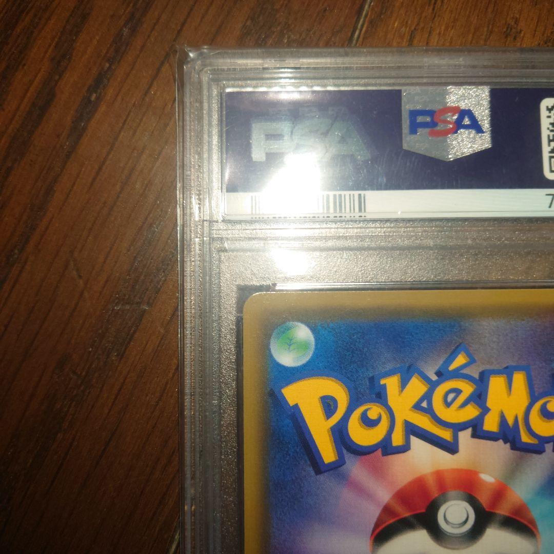 【psa10】指差しシロナ