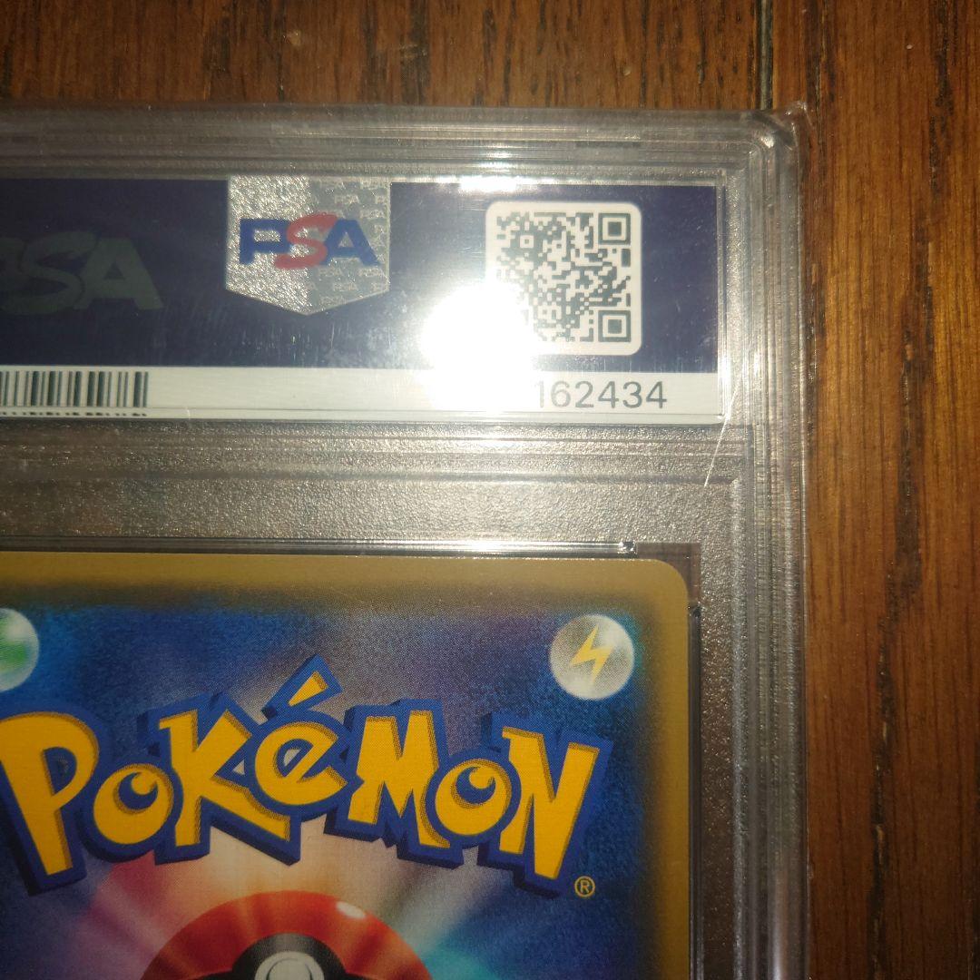 【psa10】指差しシロナ