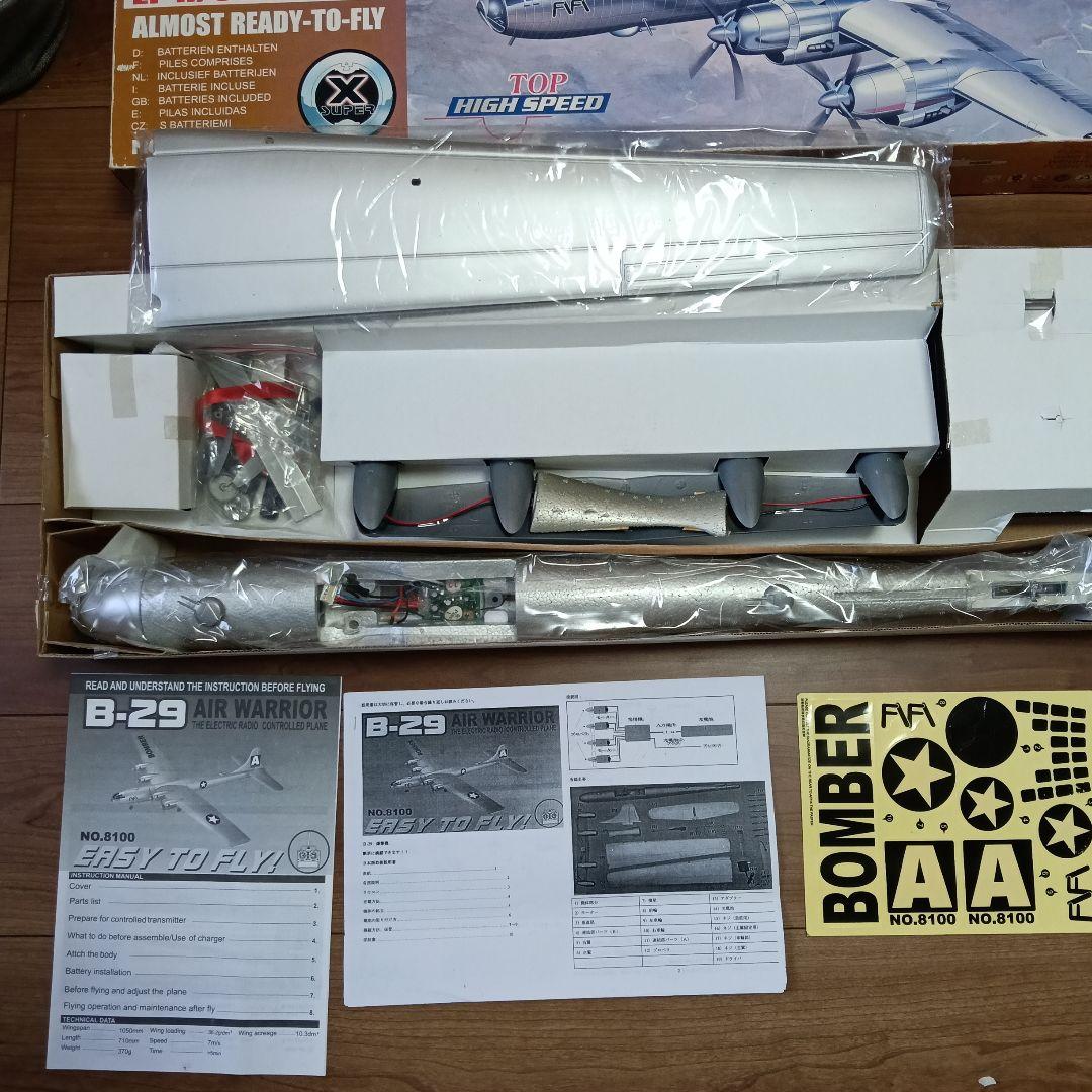 航空機・ヘリコプター B-29 AIR WARRIOR EP R/C AIRPLANE