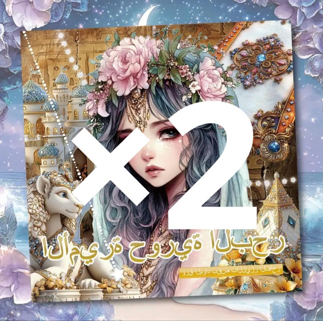 三篠様♡ありがとうございます♡