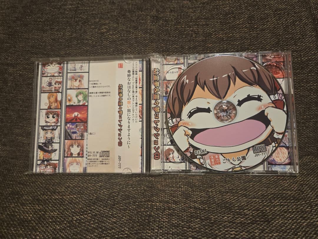 東方保育所 幼霊夢＆霊々夢コレクション