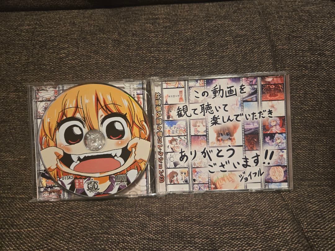 東方保育所 幼霊夢＆霊々夢コレクション