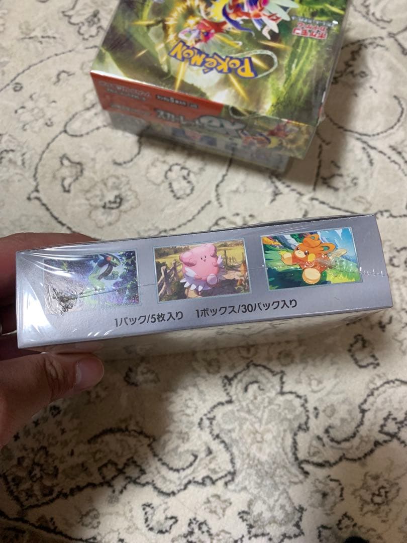 ポケモンカードゲーム バイオレット、ドリームリーグシュリンク付おまけスカーレット