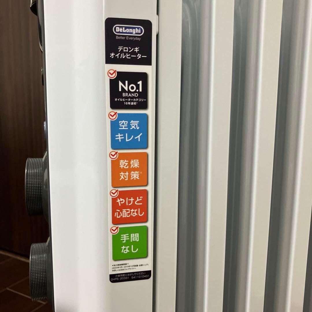 デロンギ　アミカルド　RHJ35M0812 オイルヒーター