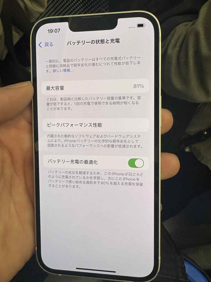 携帯電話本体 Apple iPhone 13 128 gb