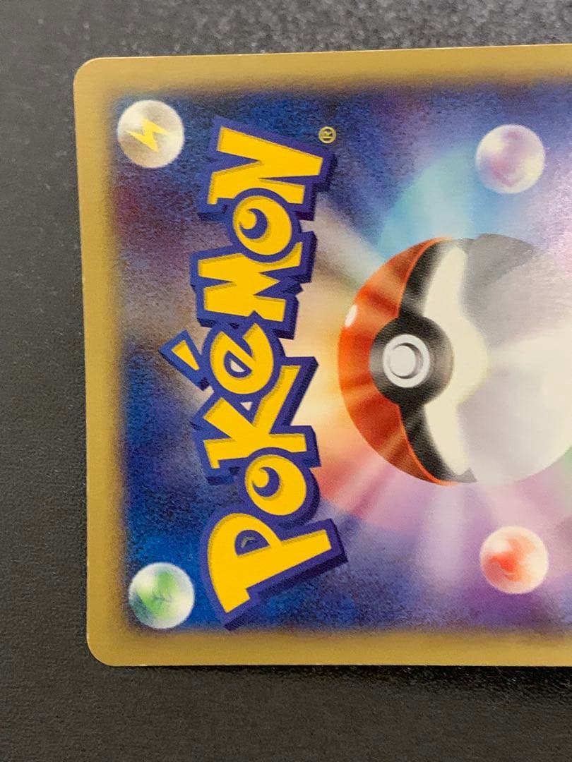 ポケモンカード ブラッキー PROMO P - eプロモカード 025/P