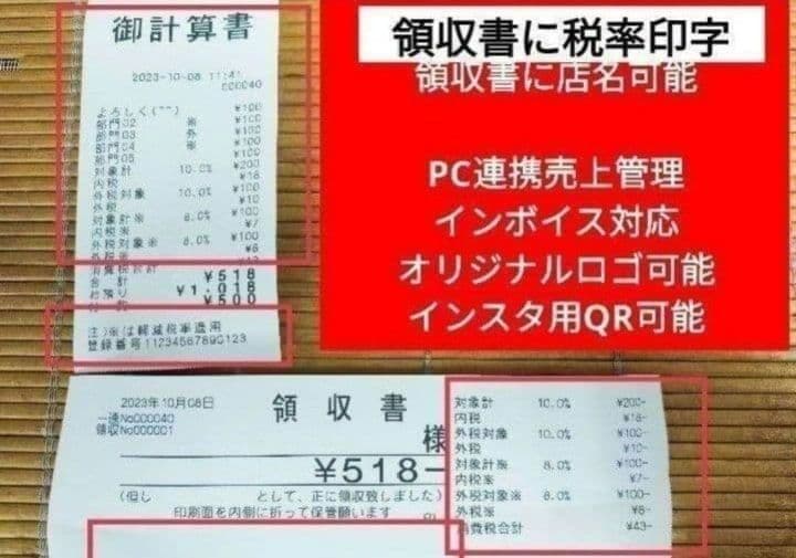 カシオレジスターSR-S4000-EX-20SE　440940