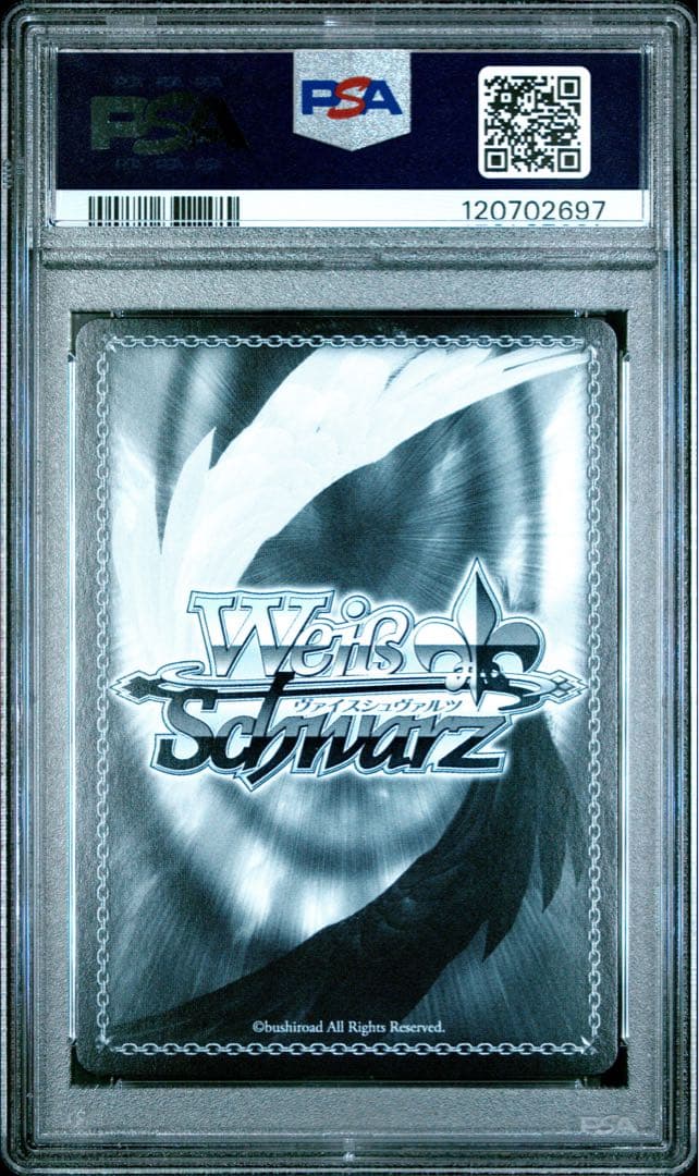 ヴァイス 紫咲シオン ネコミミモード　SSP サイン　　PSA10