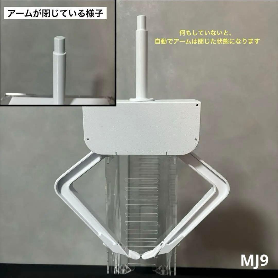 UFO9 自作 アームユニット コンプリートセット　SML