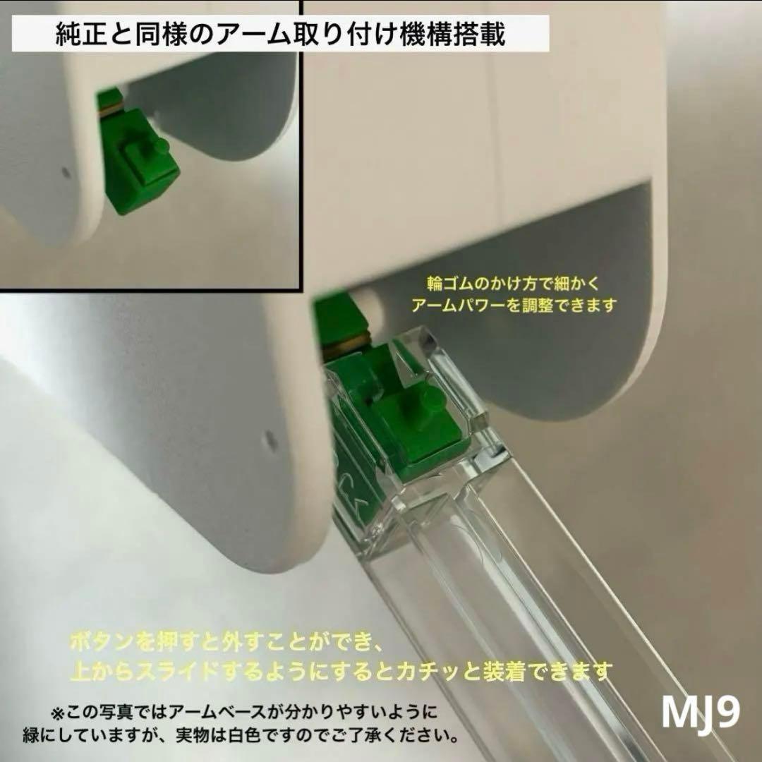 UFO9 自作 アームユニット コンプリートセット　SML