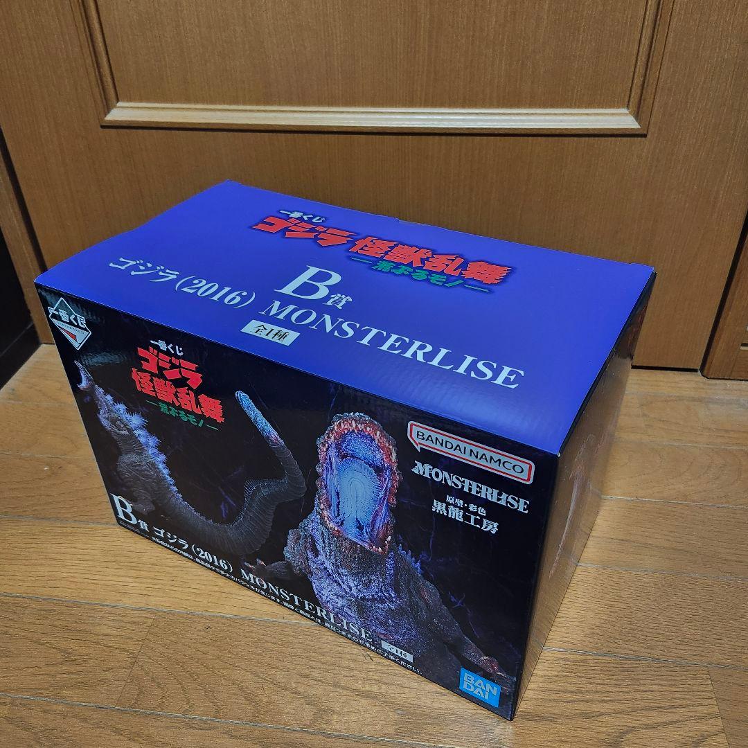 一番くじ　ゴジラ　怪獣乱舞　荒ぶるモノ　B賞　ゴジラ　2016