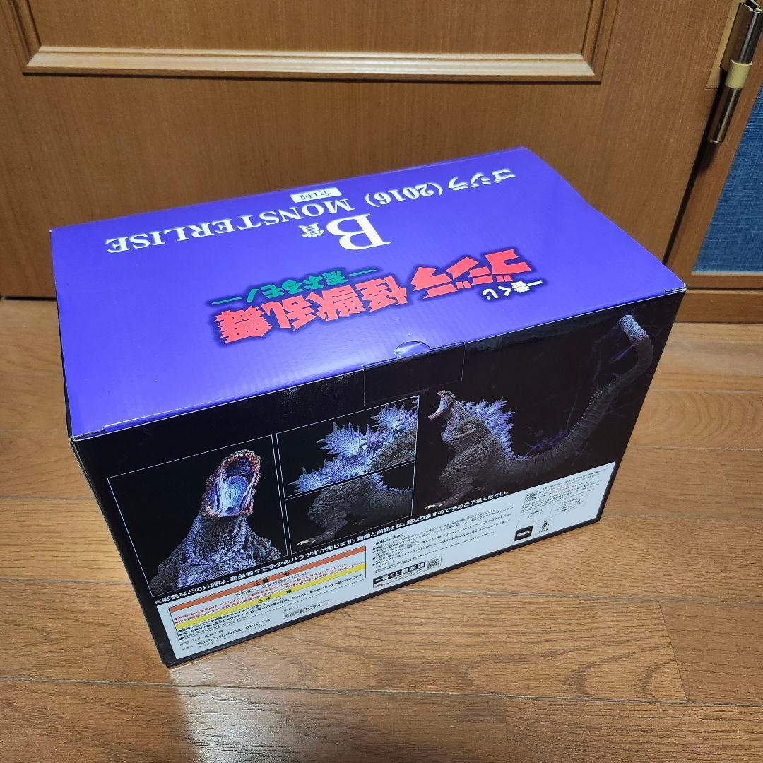 一番くじ　ゴジラ　怪獣乱舞　荒ぶるモノ　B賞　ゴジラ　2016