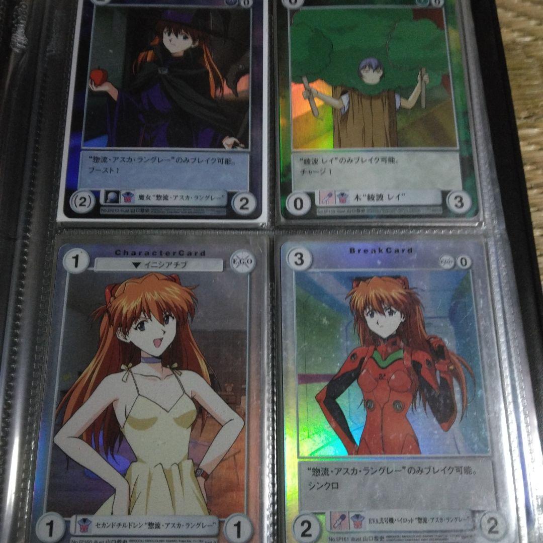 アクエリアンエイジ　エヴァンゲリオン　58枚＋カードダス＋ファイル本体