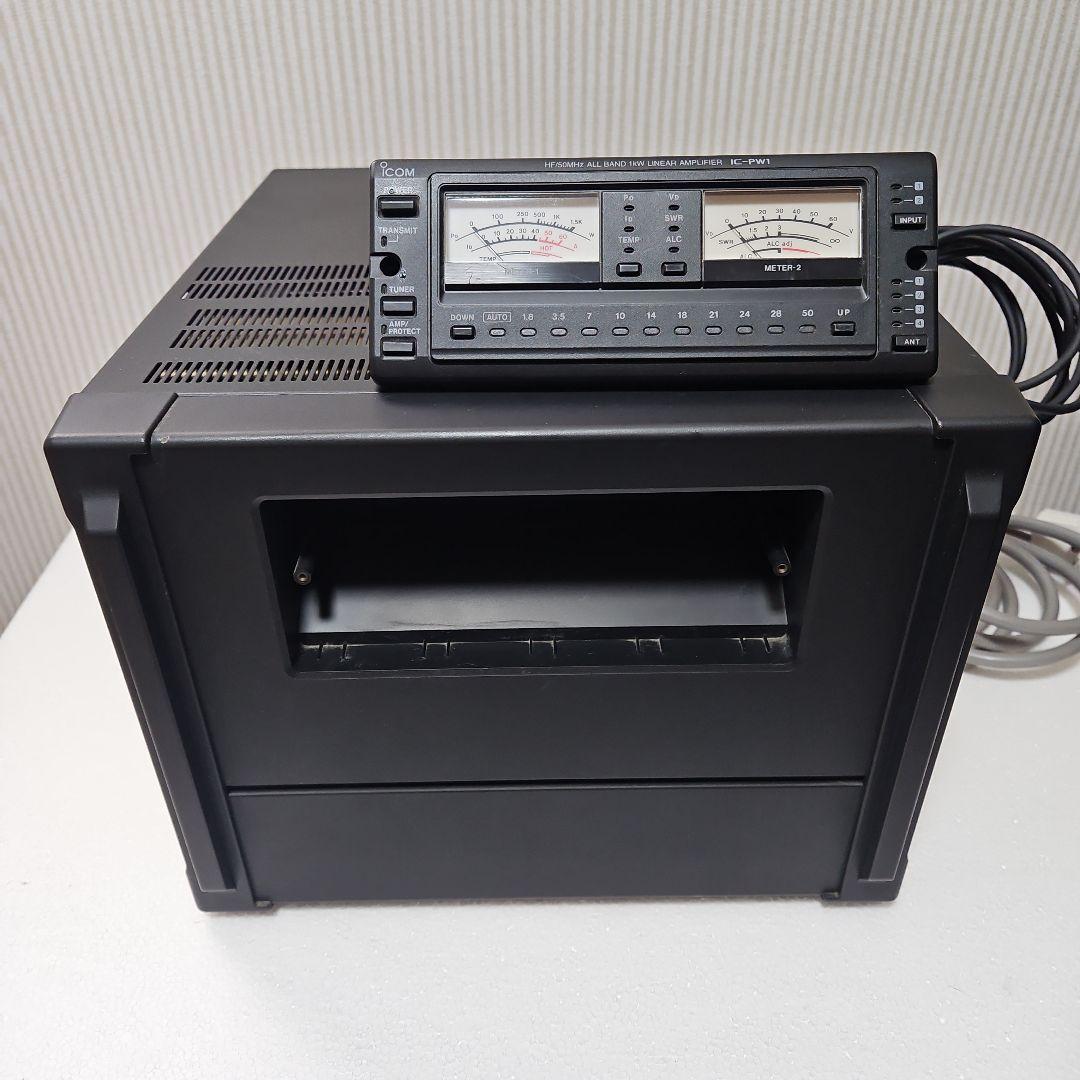 現状販売✨ICOM IC-PW1 リニアアンプ　HF/50MHz　1kW